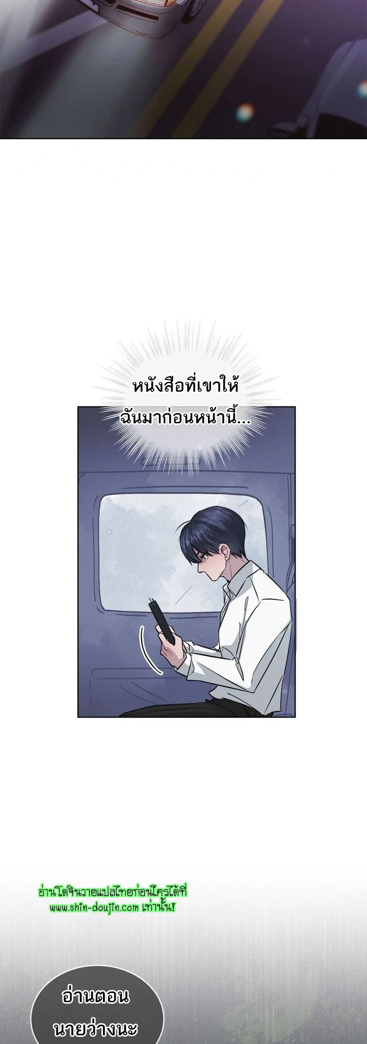 Off The Record EP 1